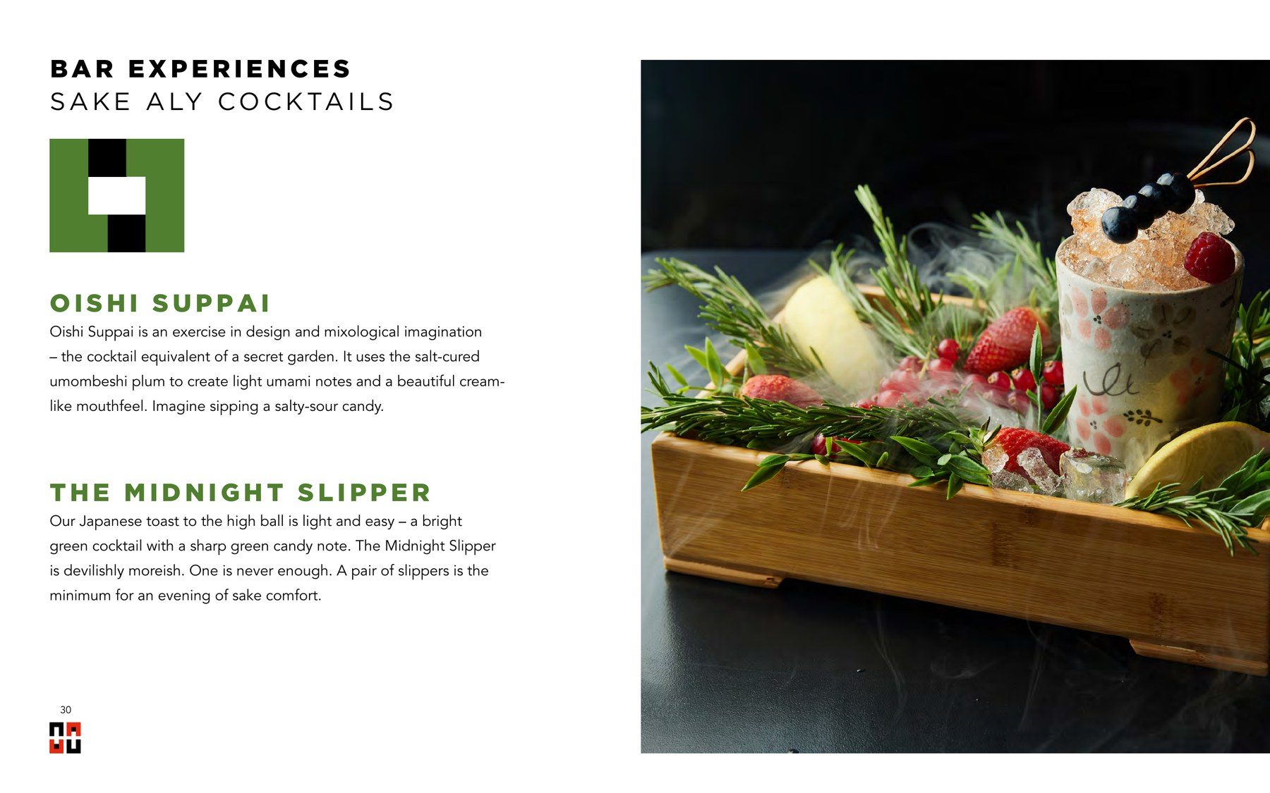 Toolkit page: Sake Alley cocktails
